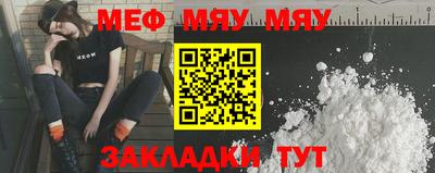 COCAINE Заводоуковск