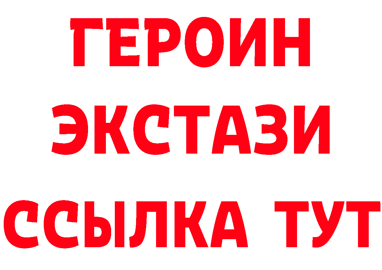 А ПВП Соль ТОР мориарти блэк спрут Бутурлиновка