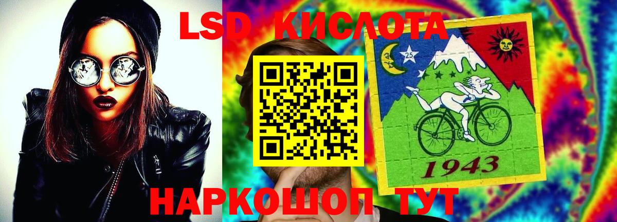 LSD-25 экстази кислота  Вход с VPN  Лсд 25 экстази кислота  Бутурлиновка 