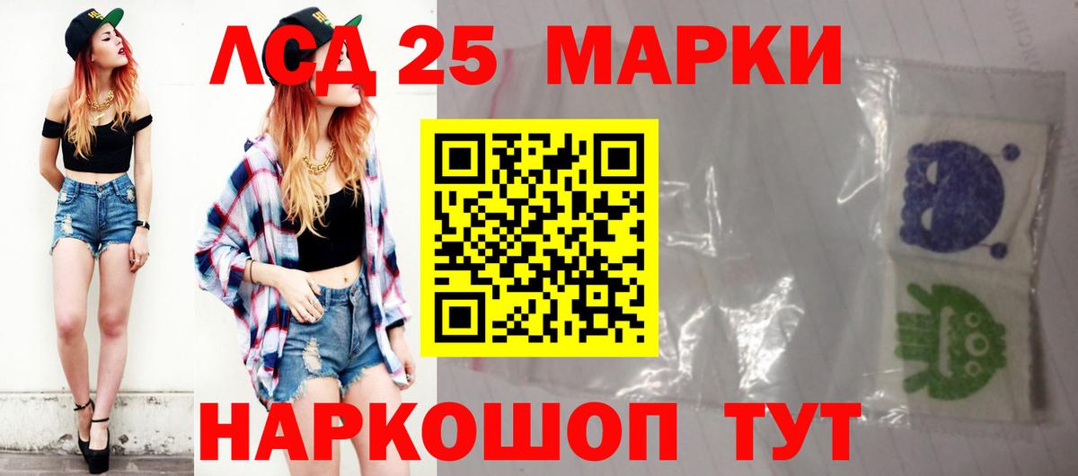 LSD-25 экстази ecstasy Бутурлиновка