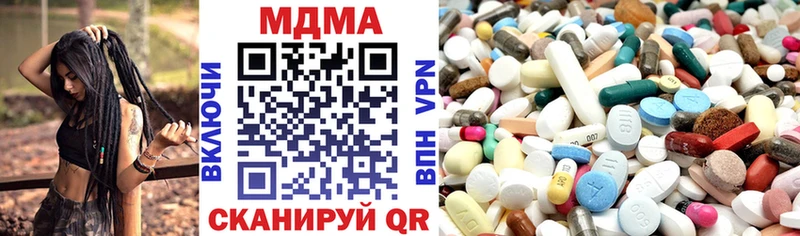 MDMA Molly как найти Бутурлиновка