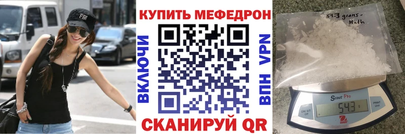 KRAKEN зеркало  Бутурлиновка  МЯУ-МЯУ кристаллы 