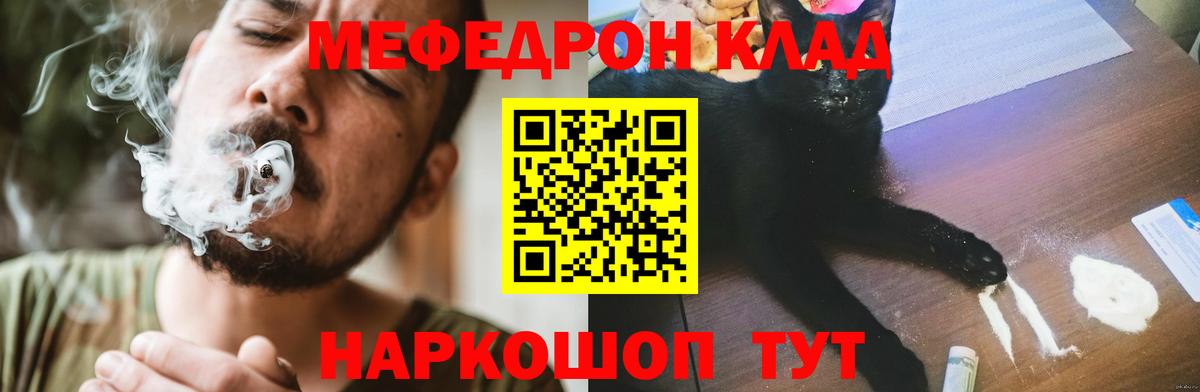 АМФЕТАМИН Бутурлиновка