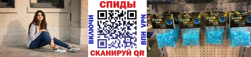 цены   Бутурлиновка  МЕТАМФЕТАМИН Methamphetamine 