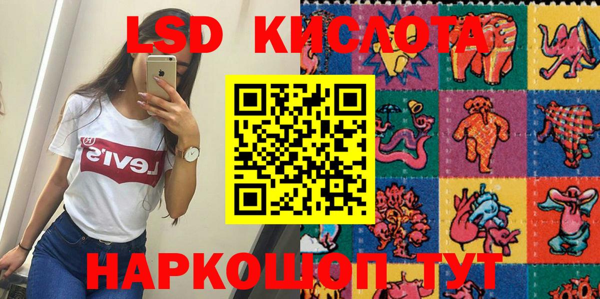 Марки NBOMe 1500мкг Бутурлиновка