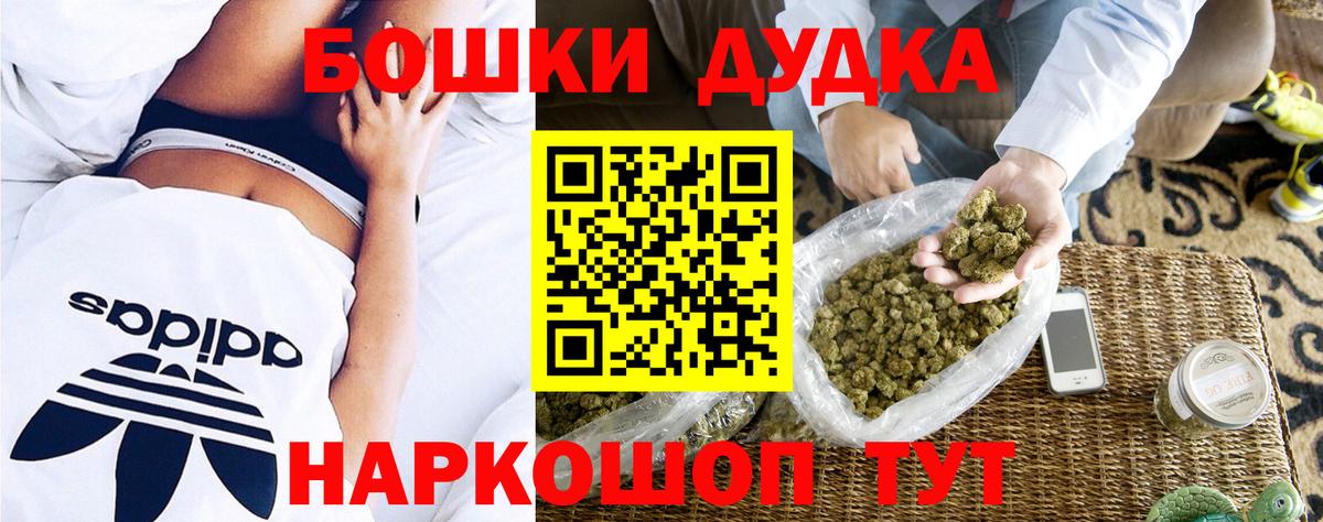 Марихуана Amnesia  Марихуана MAZAR  Бутурлиновка  Вход с VPN  Шишки марихуана планчик 